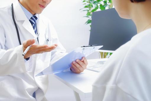 ご来院時のご案内